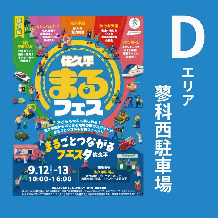 捨てない」からはじめよう〜衣料品や雑貨などを「資源回収」いたします