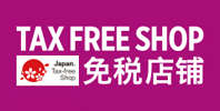 TAX FREE SHOP