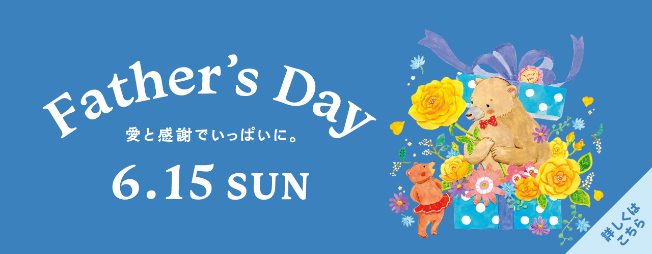 Father's Day