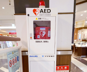 AED（自動体外式除細動器）