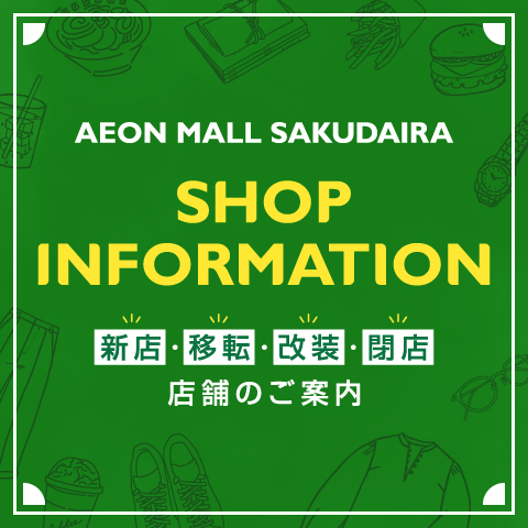 SHOP INFORMATION