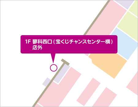 1F 蓼科西口 (宝くじチャンスセンター横) 店外