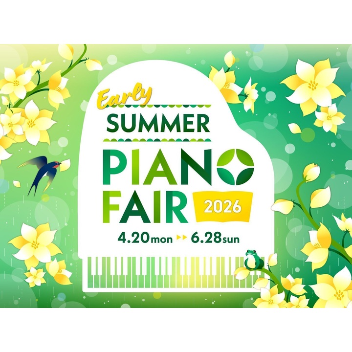電子ピアノ】Early SUMMER PIANO FAIR 開催中！！ - 島村楽器 - イオン