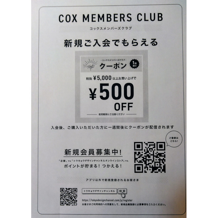 イオンモール佐久平 公式ホームページ