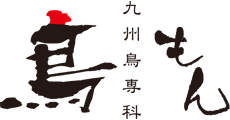 九州鳥専科 鳥もん