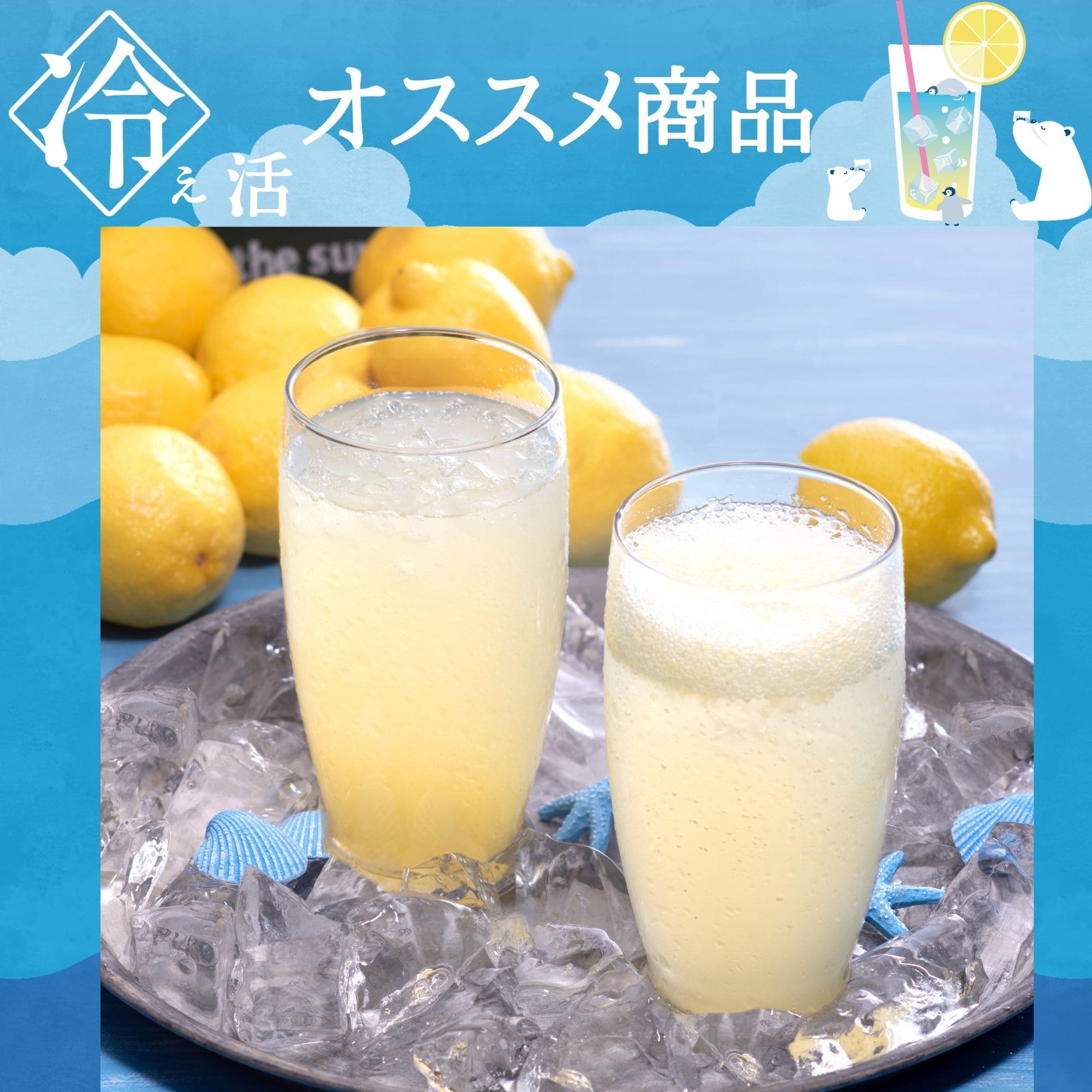 果汁工房 果琳