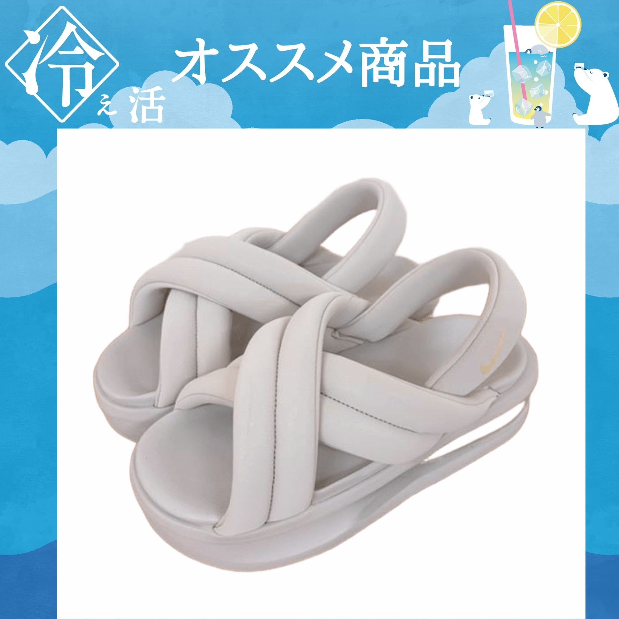 ABC-MART SPORTS