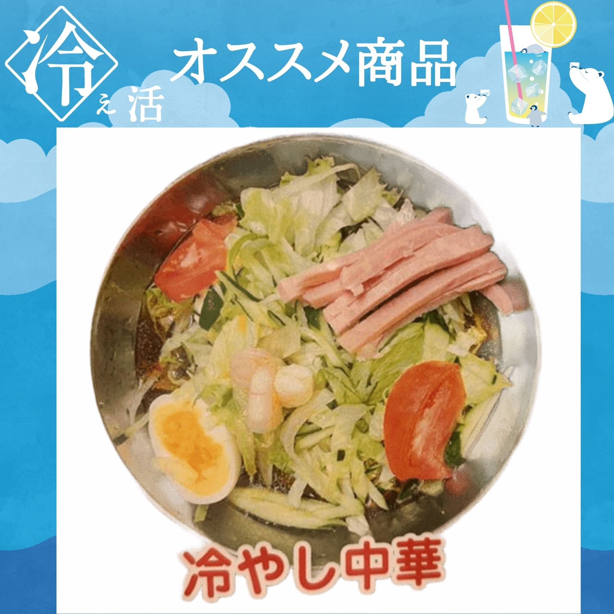 創造中華 華星