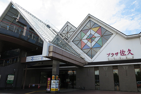 観光あんない処・物産ふれあい処 プラザ佐久(北陸新幹線佐久平駅2F)