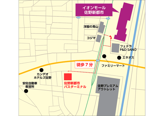 アクセスガイド イオンモール佐野新都市 公式ホームページ