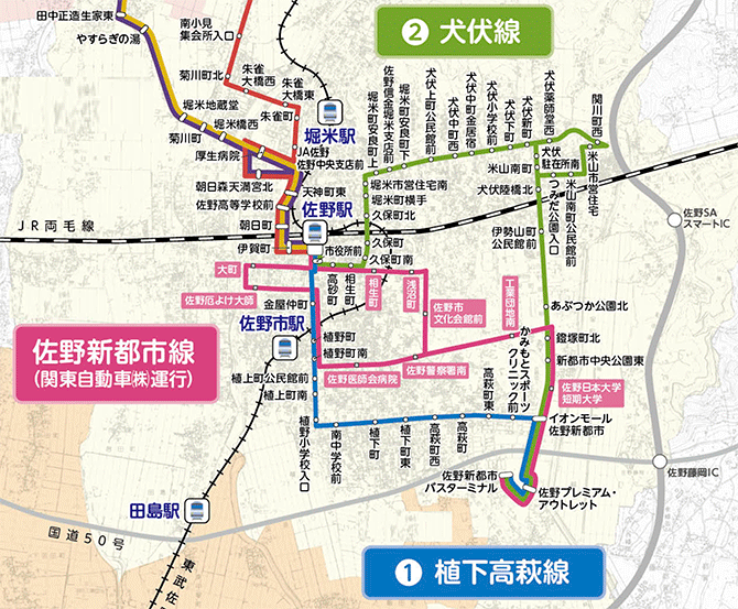佐野市生活路線バス(さーのって号)
