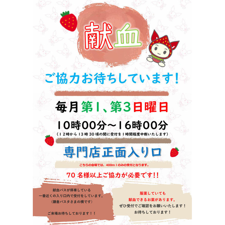 感謝デーイオンゴールドカードのクレジット払いご利用でご請求時に5