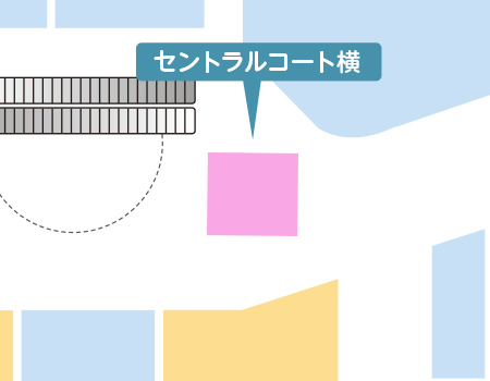 1F セントラルコート横