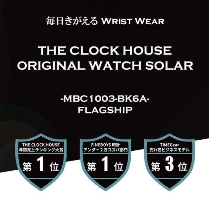 名実ともに人気no 1のthe Clock House フラッグシップモデルのご案内 アイクロック キャンペーン イオンモール佐野新都市 公式ホームページ 名実ともに人気no 1のthe Clock House フラッグシップモデルのご案内 アイクロック キャンペーン イオンモール佐野新都市 公式ホームページ