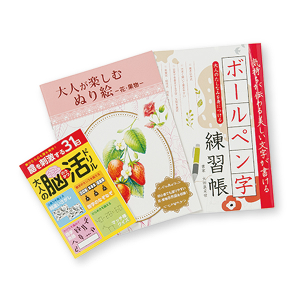 セリア