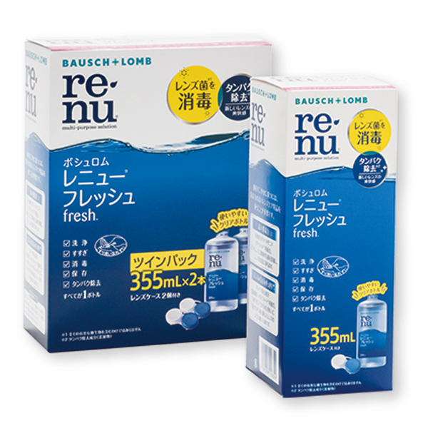 中央コンタクト