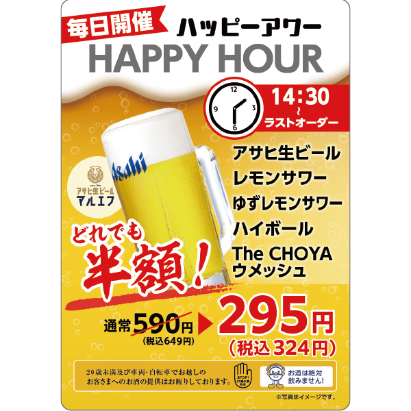おひつごはん 四六時中