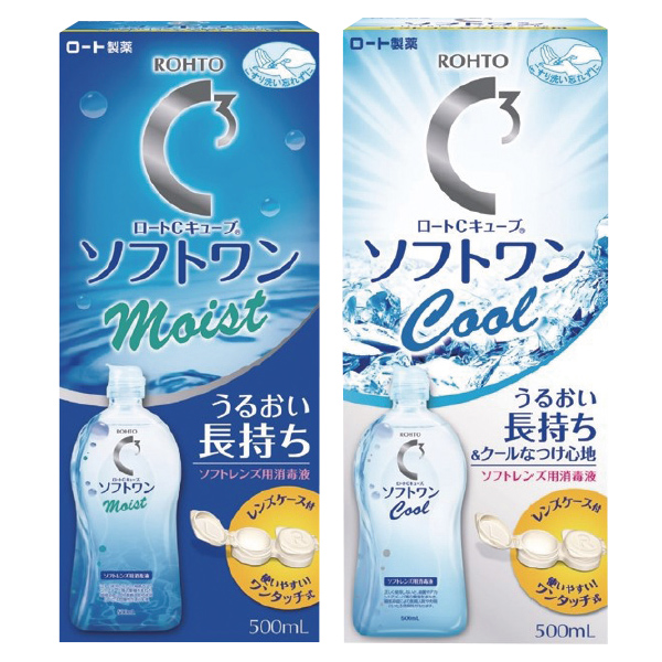 中央コンタクト