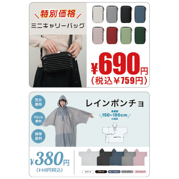 スマイルファクトリー