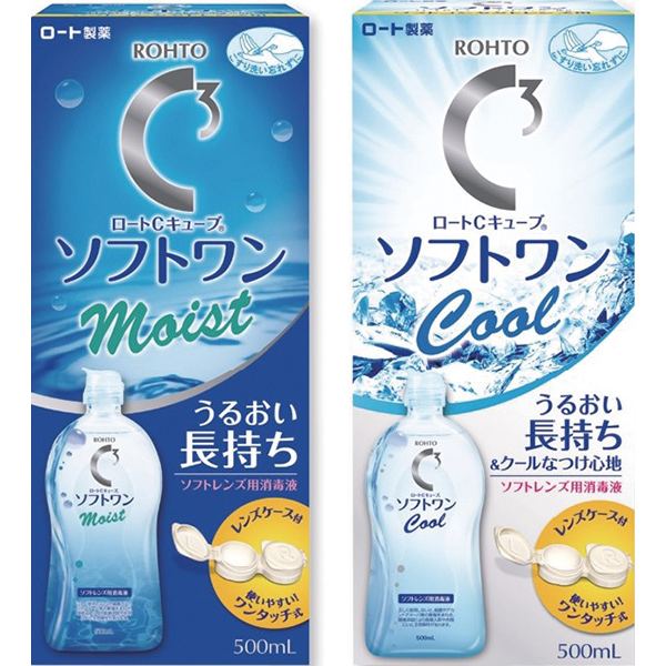 中央コンタクト