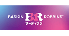 サーティワンアイスクリーム