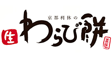 京都利休の生わらび餅