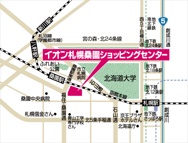 アクセス イオン札幌桑園ショッピングセンター 公式ホームページ