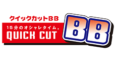 クイックカットBB