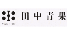 田中青果