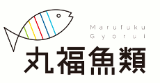 丸福魚類