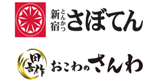 とんかつ新宿さぼてん