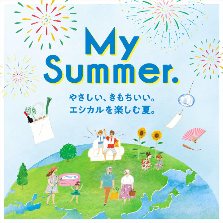 イオンモール新発田 公式ホームページ イオンモール新発田 公式ホームページ