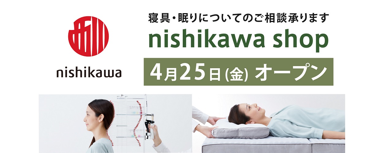 4月25日 ニシカワオープン