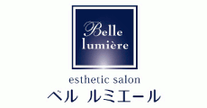 ベル ルミエール