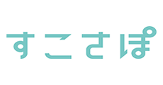 すこさぽ