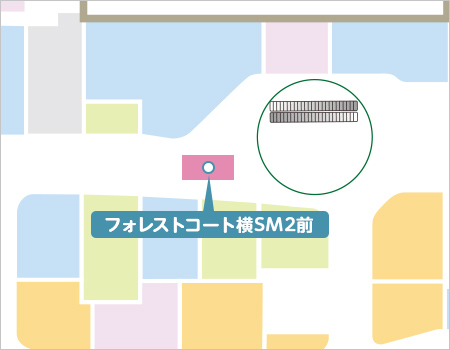 1F フォレストコート横SM2前