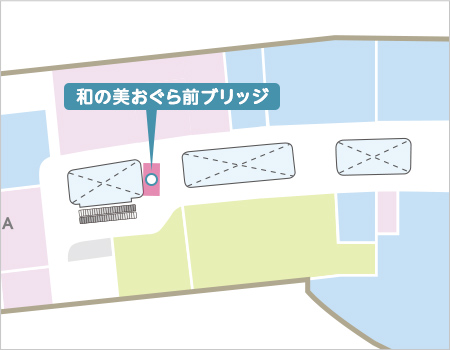 2F 和の美おぐら前ブリッジ