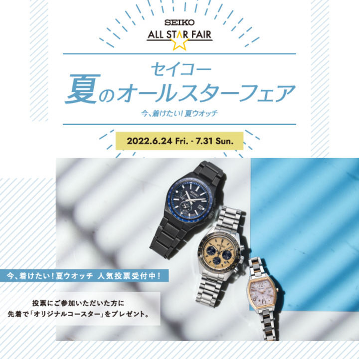 seiko様専用♪ オーダーページ - www.vetrepro.fr