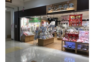 さくら平安堂