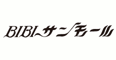 ビビサンモール