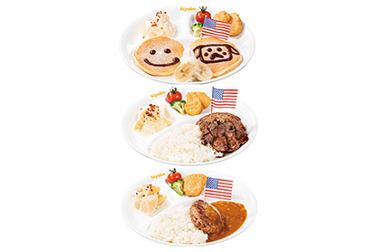 デンバープレミアム