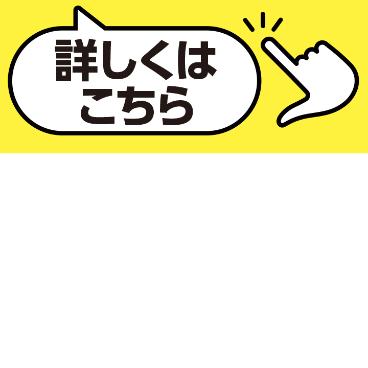 お客さま感謝デー│イベントニュース│イオン新浦安ショッピング