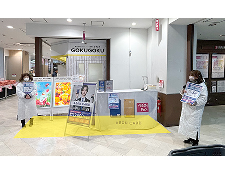 1F 正面出入口(店内)