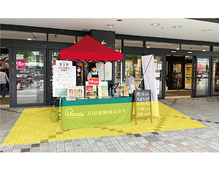 1F 正面出入口(店外)