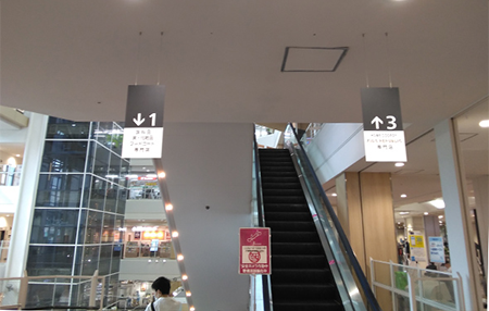 プラザエスカレーター ※上部バナー