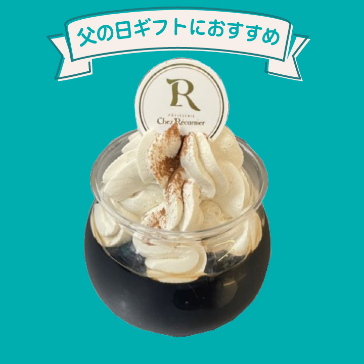 ミカド珈琲のアイスコーヒーで作ったコーヒーゼリーにホイップを重ね