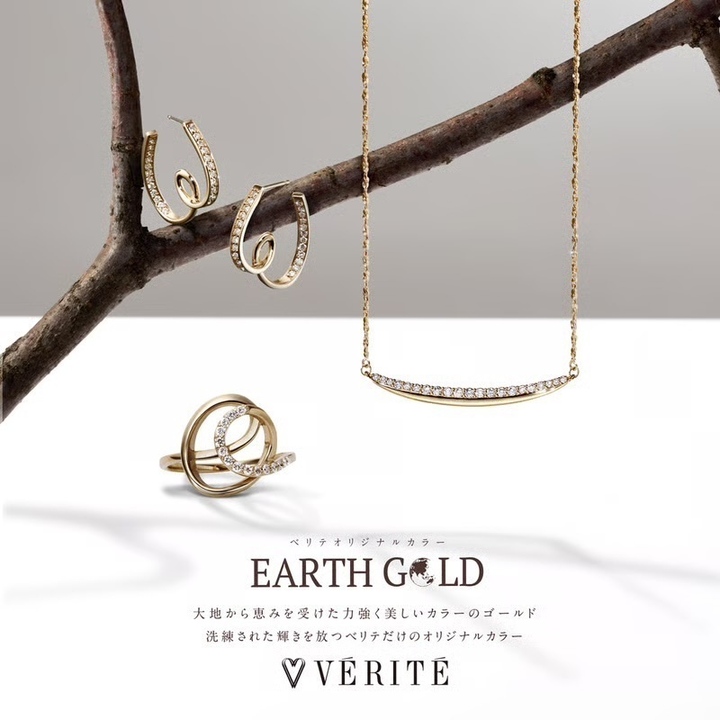 EARTH GOLD - ベリテ - イオン新浦安ショッピングセンター 公式