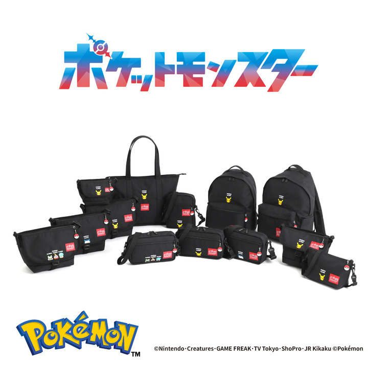 ポケモンコレクションが登場します! - グランサックス - イオン ポケモンコレクションが登場します! - グランサックス - イオン