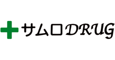 サムロドラッグ