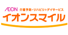 イオンスマイル